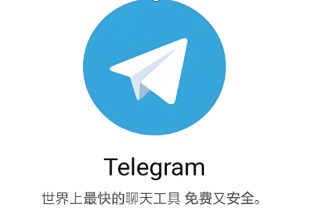 纸飞机app界面展示